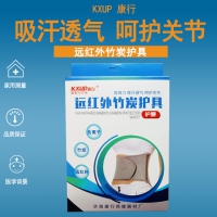 康行遠紅外護腰